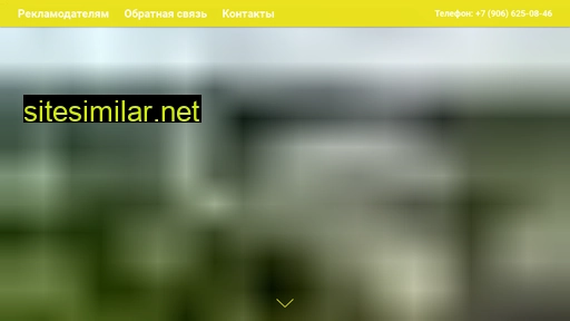 Berkut-tv similar sites