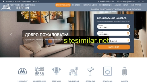 berlin.ru alternative sites