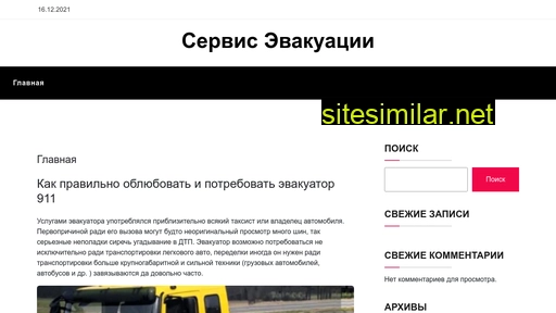 berlloga.ru alternative sites