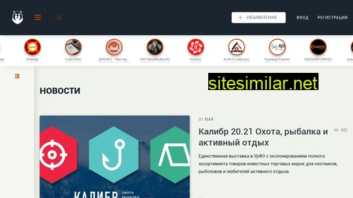 berlogaonline.ru alternative sites