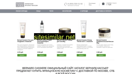 bernardcassiere-shop.ru alternative sites