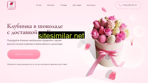 Berry-sweets similar sites