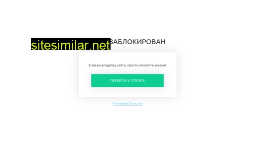 berunika.ru alternative sites