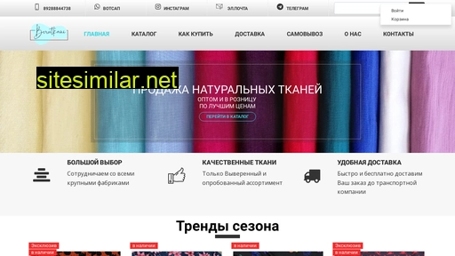 berutkani.ru alternative sites
