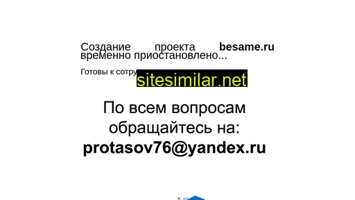 besame.ru alternative sites