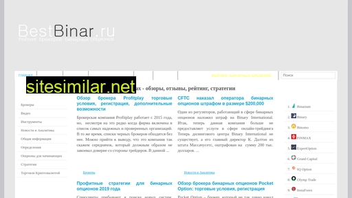 bestbinar.ru alternative sites