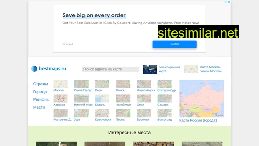 bestmaps.ru alternative sites