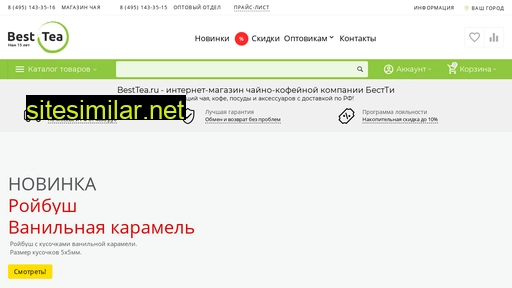 besttea.ru alternative sites