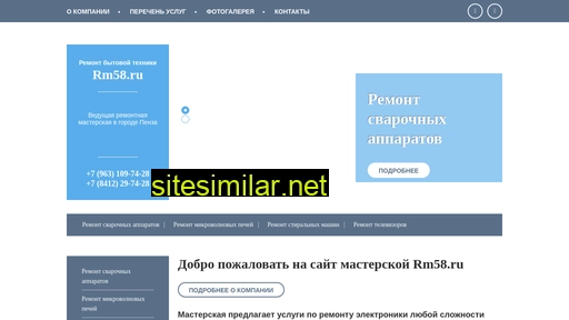 besdelnik.ru alternative sites