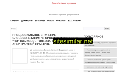 besfer.ru alternative sites