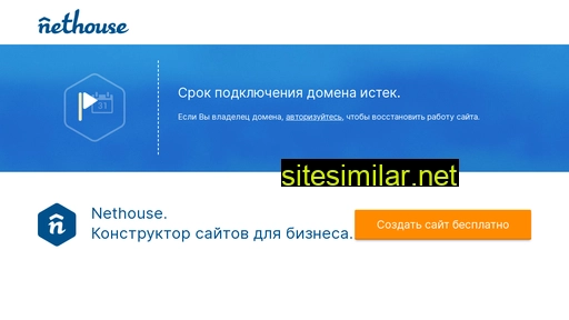 besobid.ru alternative sites