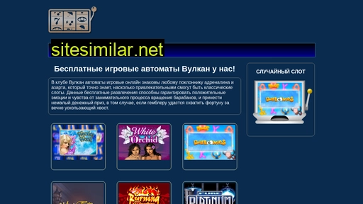 besplatno-igrovye-avtomaty.ru alternative sites
