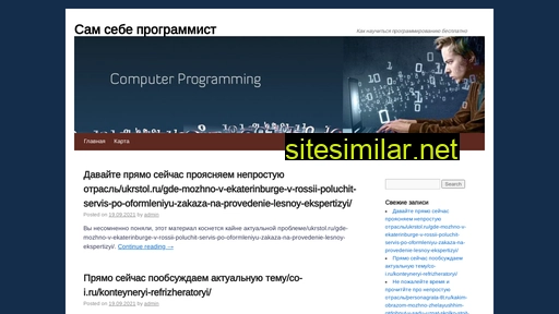 besplatno-programmy.ru alternative sites
