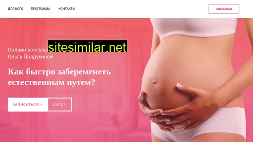 besplodiunet.ru alternative sites