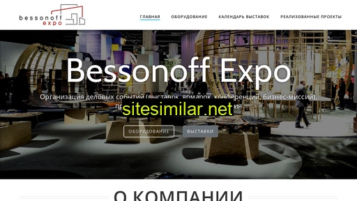 bessonoff-expo.ru alternative sites