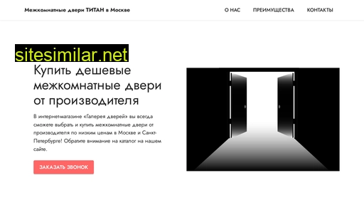 bestbesttoptop.ru alternative sites