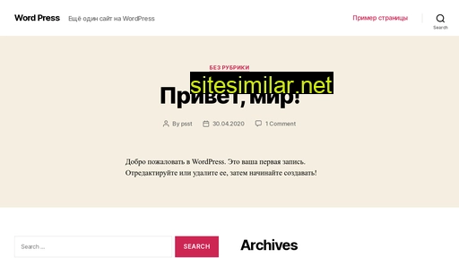 bestbiznes.ru alternative sites