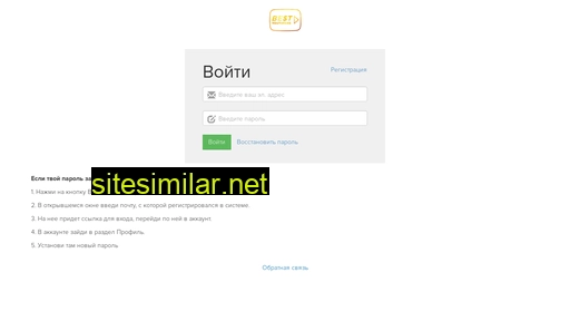 bestbloggers.ru alternative sites