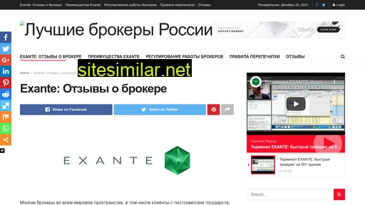 bestbrokerrussia.ru alternative sites