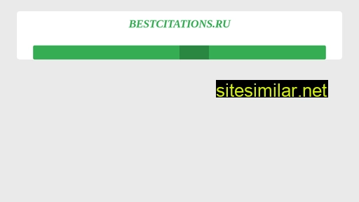 bestcitations.ru alternative sites