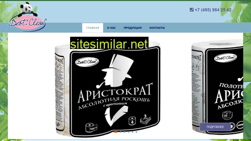 bestclean-vtorma.ru alternative sites