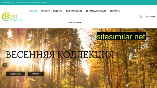 bestcoll.ru alternative sites