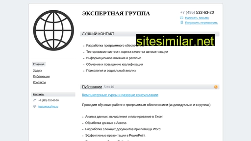bestcontact.ru alternative sites