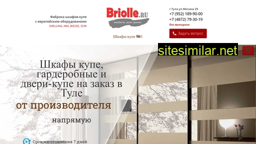bestcupe.ru alternative sites