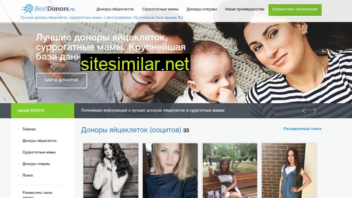 bestdonors.ru alternative sites