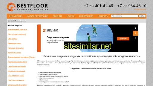 bestfloor.spb.ru alternative sites