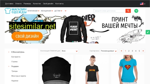 bestfutbolka.ru alternative sites