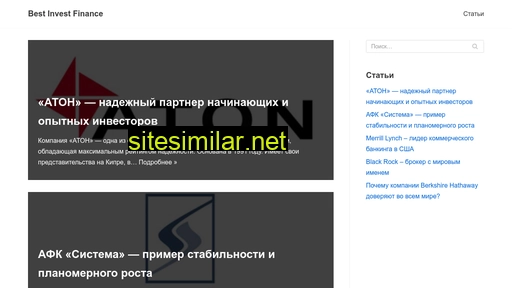 bestinvestfinance.ru alternative sites