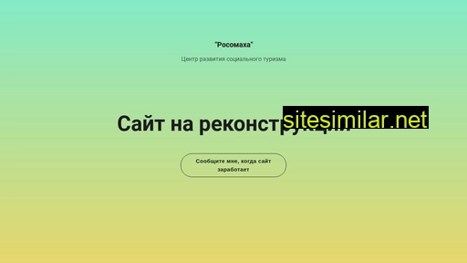 bestkamchatka.ru alternative sites