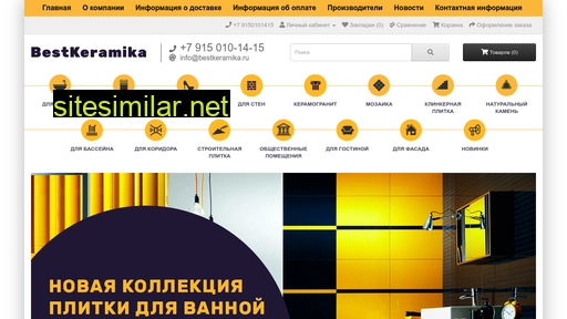 bestkeramika.ru alternative sites