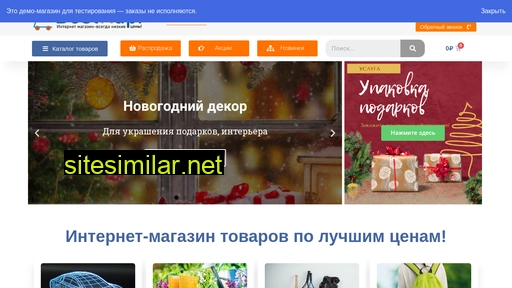 bestkupi.ru alternative sites