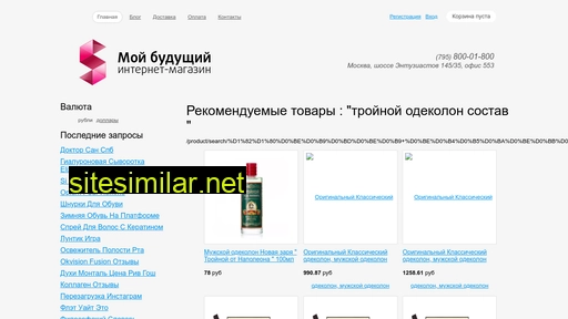 bestledies.ru alternative sites