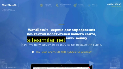 bestlidpro.ru alternative sites