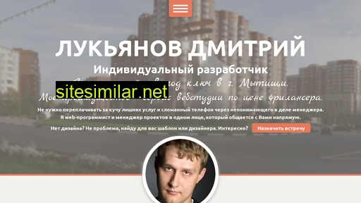 bestmakesite.ru alternative sites
