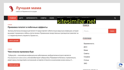 bestmamablog.ru alternative sites