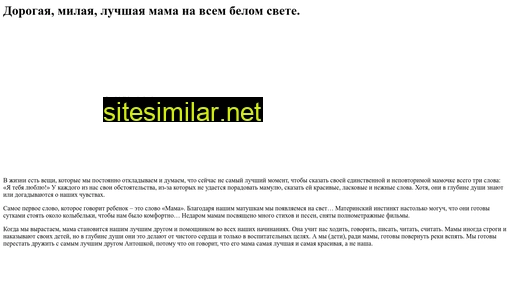 bestmams.ru alternative sites