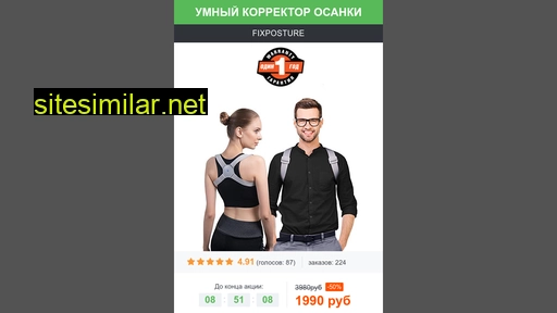 bestmarketsale.ru alternative sites