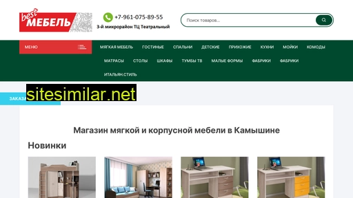 bestmebel-kam.ru alternative sites
