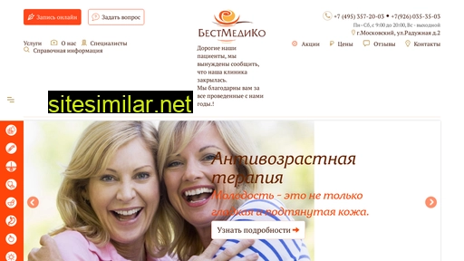 bestmedico.ru alternative sites