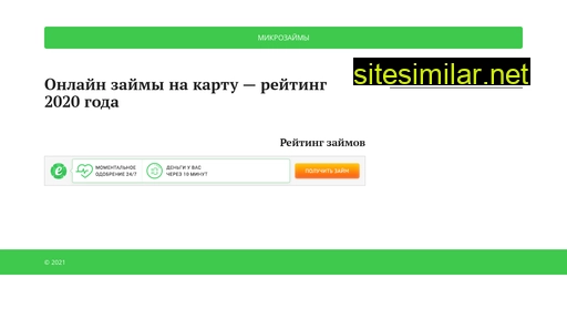 bestmo.ru alternative sites