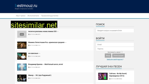 bestmouz.ru alternative sites