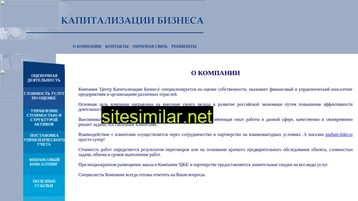 bestofbritish.ru alternative sites