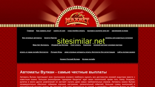 bestofpeople.ru alternative sites