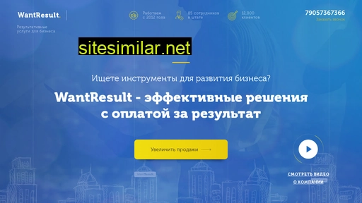 bestopenclients24.ru alternative sites