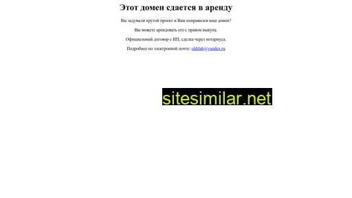 bestowner.ru alternative sites