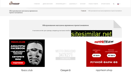 best-akki.ru alternative sites